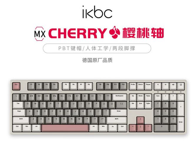 牌盘点快看看有你在用的品牌吗？开元棋牌网站电脑外设键盘十大品(图1)