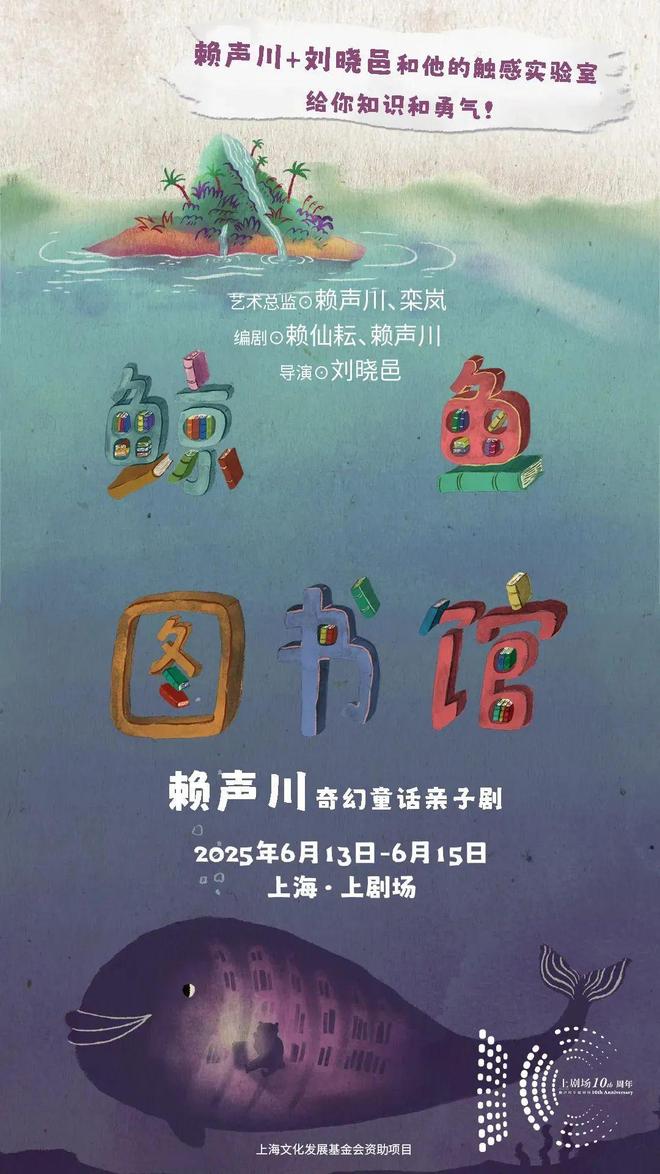夏全攻略！一键解锁精彩好戏开元ky棋牌探徐汇 6月艺(图5)