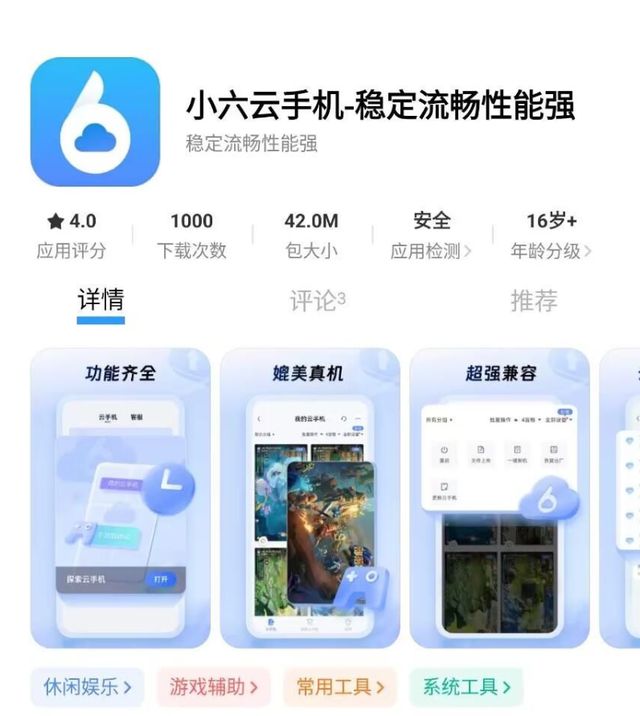 搬砖教程一键放置游戏小六云手机推荐开元棋
