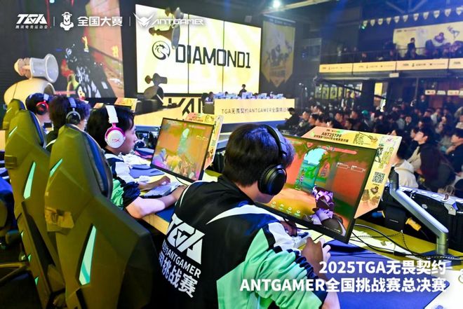 专业破局用“玩在一起”构建电竞生态开元棋牌网站专访蚂蚁电竞彭新春：以(图3)